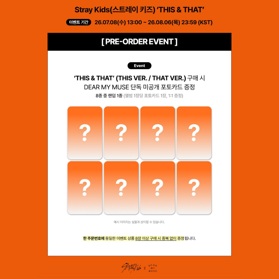 [PREORDER DEADLINE 4/8] Stray Kids "THIS & THAT" Album - THIS VER. / THAT VER.