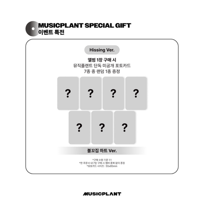 [PREORDER DEADLINE 24/8] ALPHA DRIVE ONE 2ND MINI ALBUM 'UNBREAKABLE : 少年BEAST' - Hissing Ver.