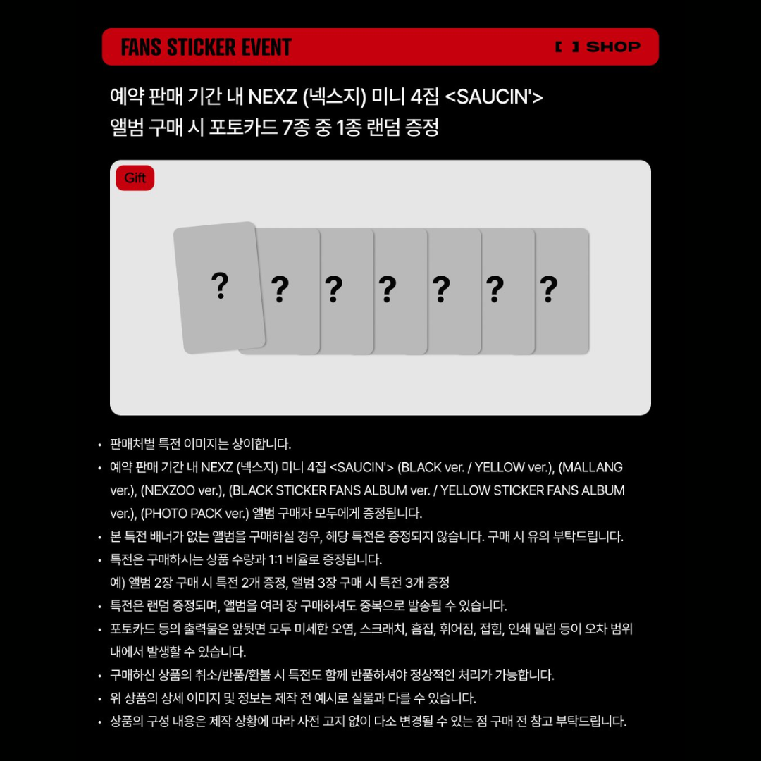 [PREORDER DEADLINE 21/8] NEXZ 4th Mini Album <SAUCIN'> (BLACK/YELLOW STICKER FANS ALBUM ver.)