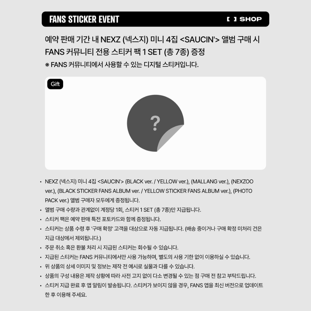 [PREORDER DEADLINE 21/8] NEXZ 4th Mini Album <SAUCIN'> (BLACK/YELLOW STICKER FANS ALBUM ver.)