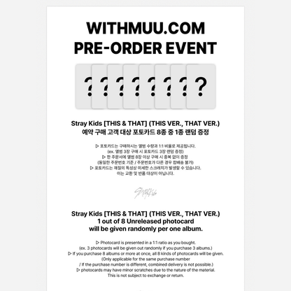 [PREORDER DEADLINE 4/8] Stray Kids "THIS & THAT" Album - THIS VER. / THAT VER.