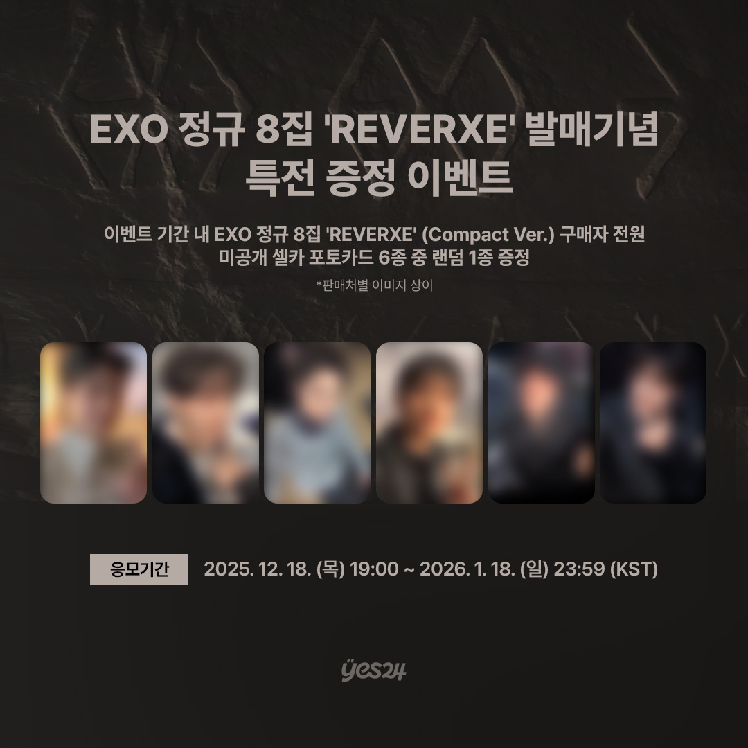 [PREORDER] EXO The 8th Album [REVERXE] - Compact Ver.