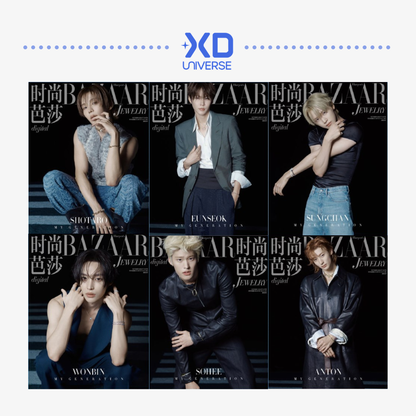 [PREORDER] RIIZE HARPER'S BAZAAR JEWELRY MAGAZINE (OCT 2026)
