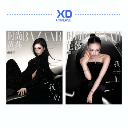 [PREORDER] aespa NINGNING 時尙芭莎 Harper's BAZAAR (Oct 2026)