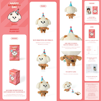 TXT [HAPPY BEOMGYU DAY] BAMGEUT Plush Set