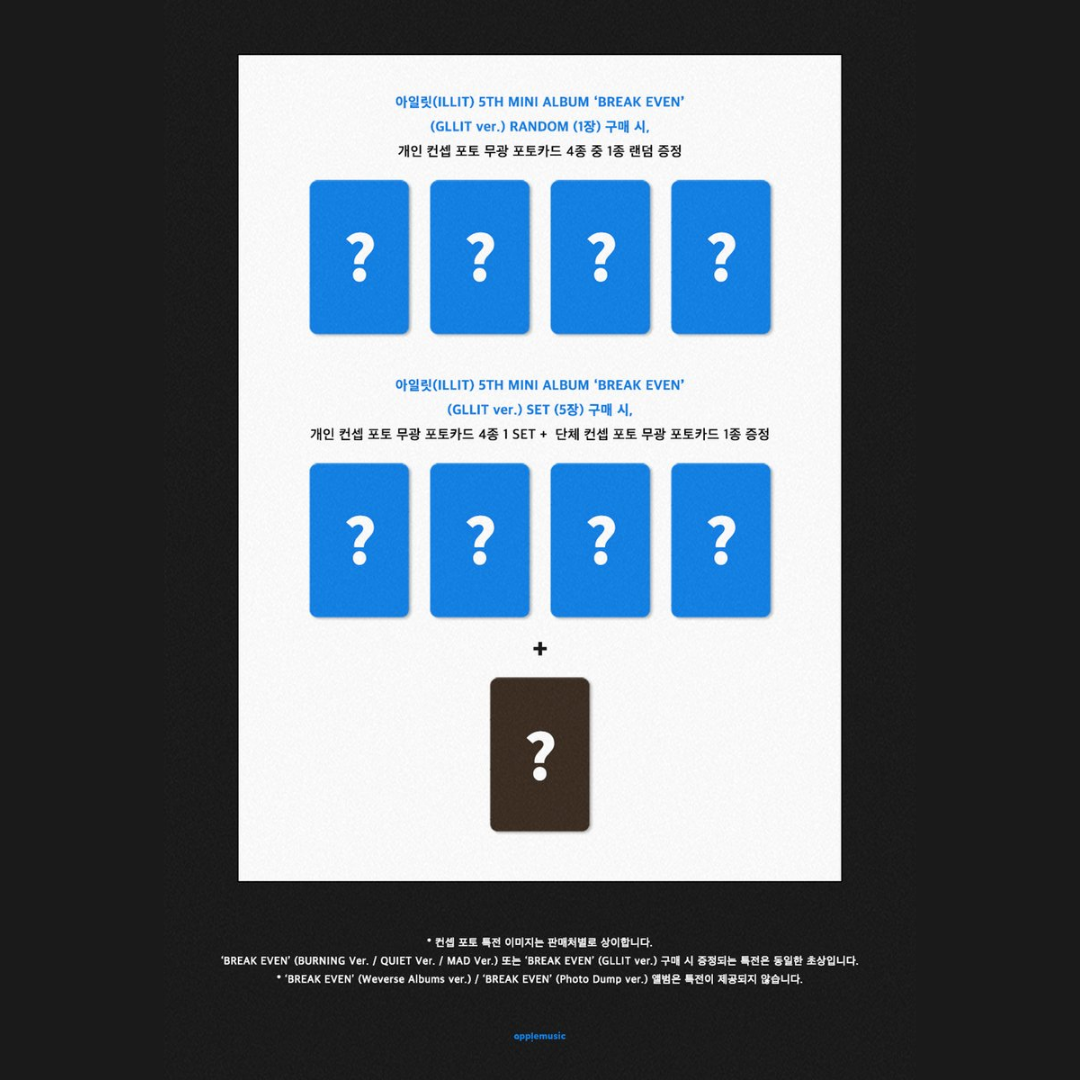 [PREORDER DEADLINE 23/10] ILLIT 5th Mini Album 'BREAK EVEN' - Standard ver.