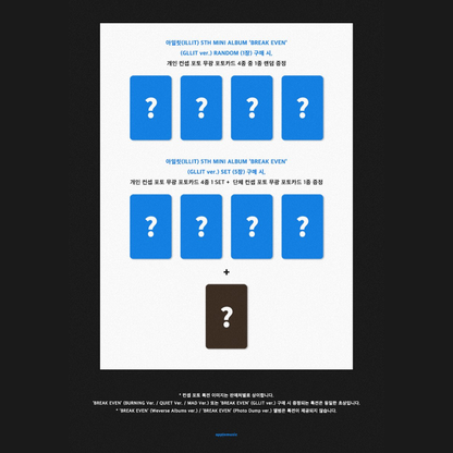 [PREORDER DEADLINE 23/10] ILLIT 5th Mini Album 'BREAK EVEN' - Standard ver.