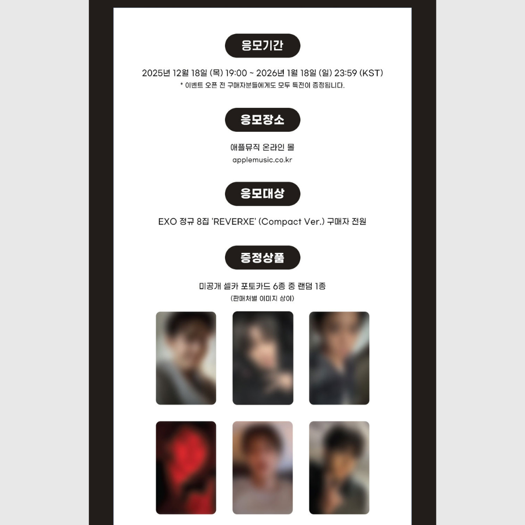 [PREORDER] EXO The 8th Album [REVERXE] - Compact Ver.