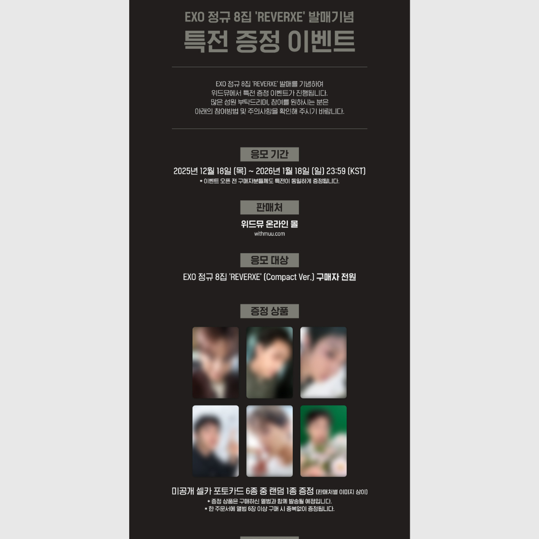 [PREORDER] EXO The 8th Album [REVERXE] - Compact Ver.