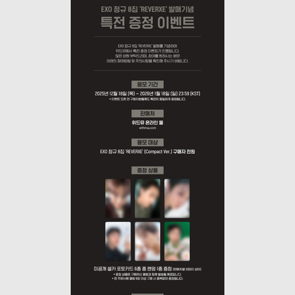 [PREORDER] EXO The 8th Album [REVERXE] - Compact Ver.