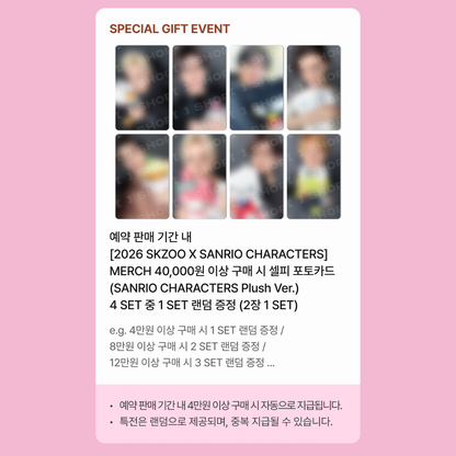 [PREORDER DEADLINE 22/6] SKZOO X SANRIO CHARACTERS MERCH - RING