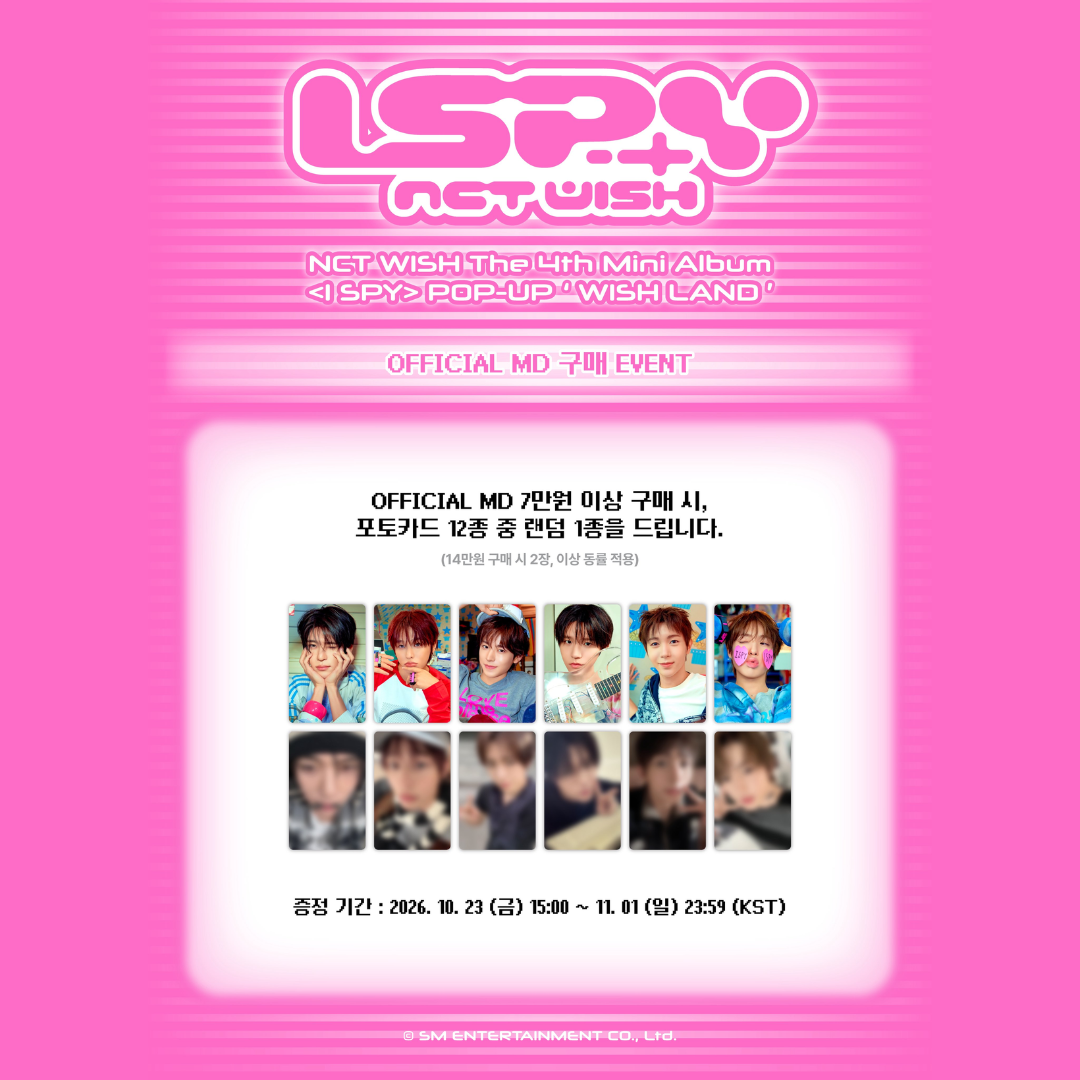 [PREORDER DEADLINE 30/10] NCT WISH The 4th Mini Album <I SPY> POP-UP 'WISH LAND' OFFICIAL MERCHANDISE - POUCH KEYRING SET