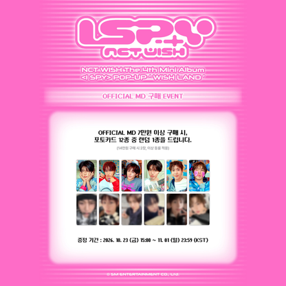 [PREORDER DEADLINE 30/10] NCT WISH The 4th Mini Album <I SPY> POP-UP 'WISH LAND' OFFICIAL MERCHANDISE - POUCH KEYRING SET
