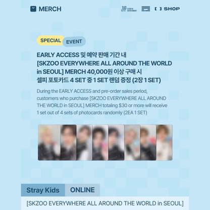 STRAY KIDS [SKZOO EVERYWHERE ALL AROUND THE WORLD in SEOUL] POP-UP STORE MD - SKZOO PLUSH HUG ME Ver.