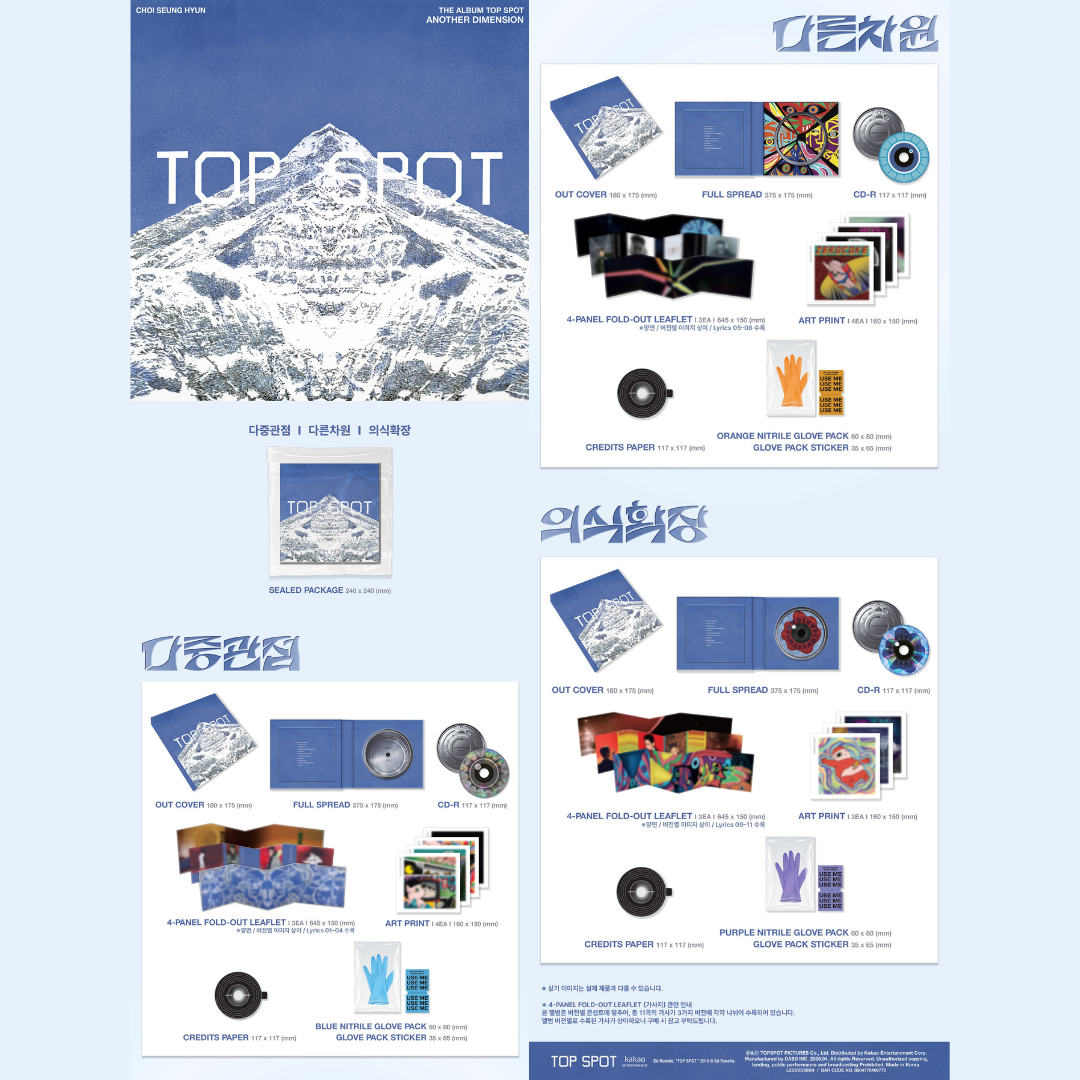 T.O.P - 1st Album : TOP SPOT - ANOTHER DIMENSION [STANDARD]
