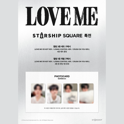 [PREORDER] SHOWNU X HYUNGWON EP [LOVE ME] - LOSING CONTROL VER.