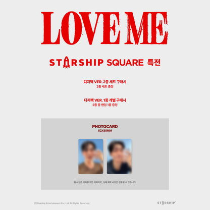 [PREORDER] SHOWNU X HYUNGWON EP [LOVE ME] - DIGIPACK