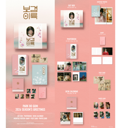 [PREORDER] PARK BO GUM 2026 SEASON'S GREETINGS