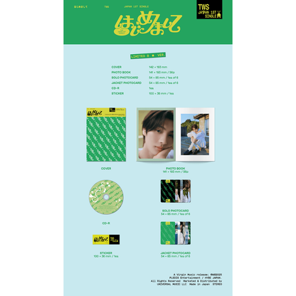 TWS JAPAN 1ST SINGLE ALBUM - はじめまして - LIMITED B VER