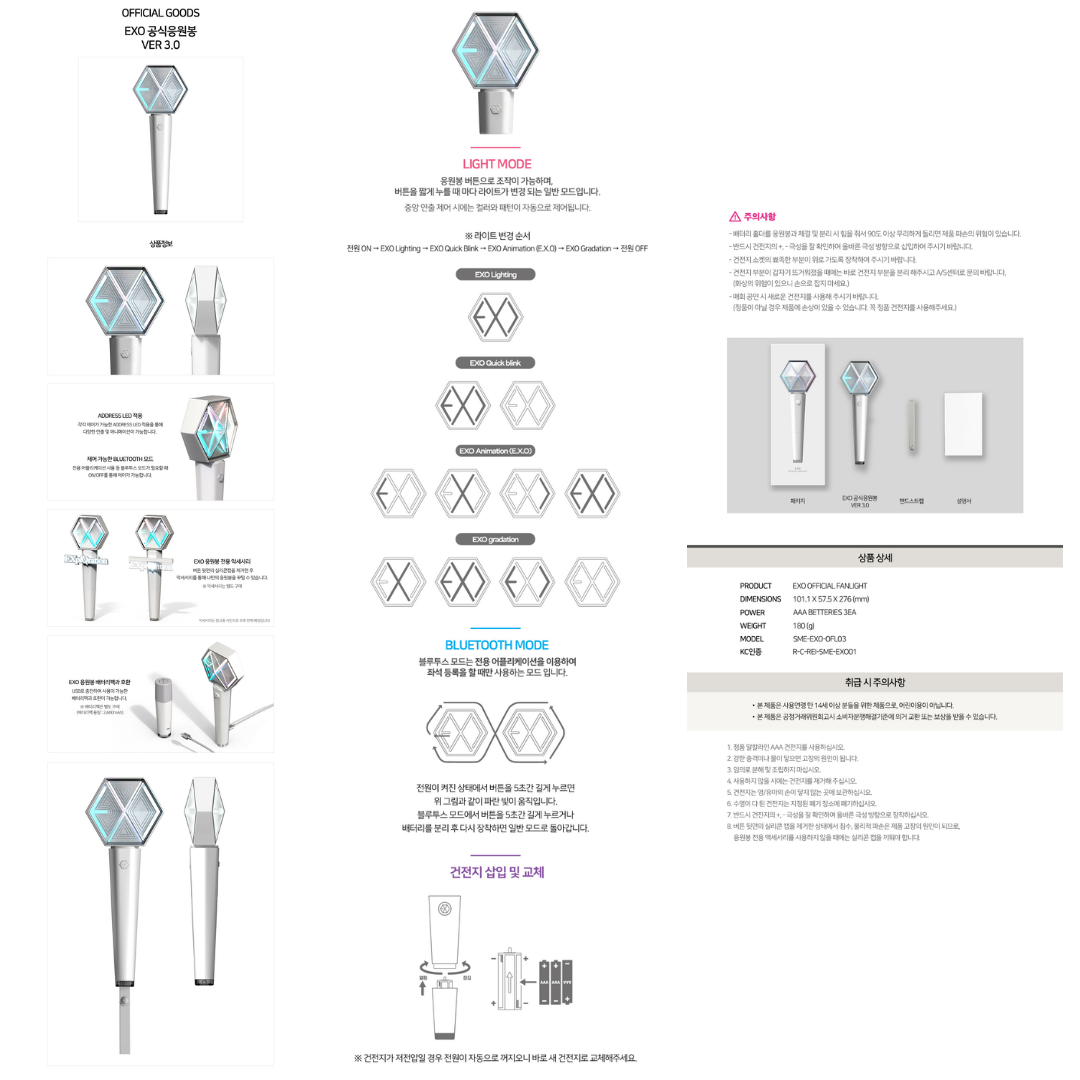 EXO OFFICIAL FANLIGHT Ver. 3