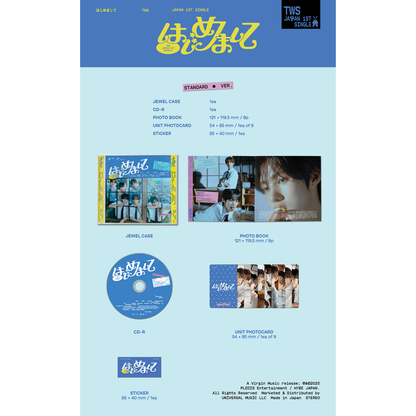TWS JAPAN 1ST SINGLE ALBUM - はじめまして - STANDARD VER