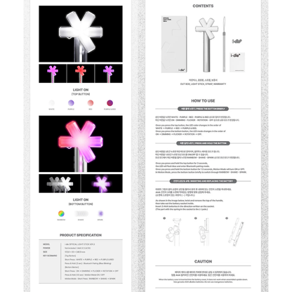 i-dle Official Light Stick Ver.3