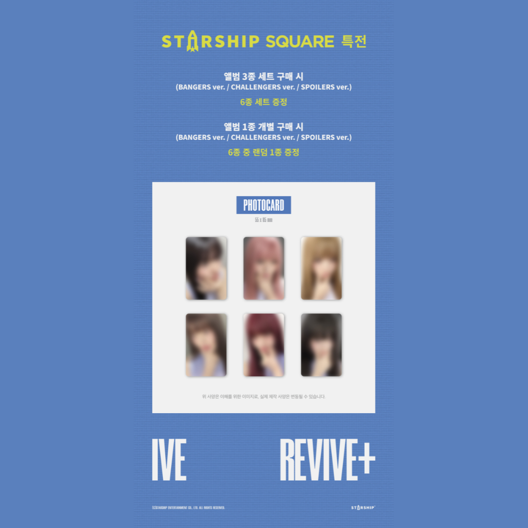 [POB] IVE THE 2ND ALBUM REVIVE+ (BANGERS ver. / CHALLENGERS ver.)