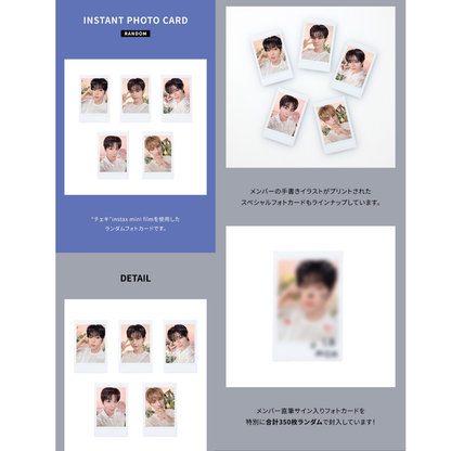 TOMORROW X TOGETHER TXT [ACT : TOMORROW JAPAN] INSTANT PHOTO CARD