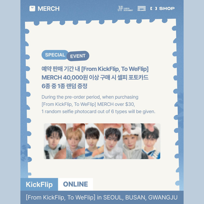 [PREORDER] 2026 KickFlip FAN-CON [From KickFlip, To WeFlip] OFFICIAL MERCH - TRADING CARD