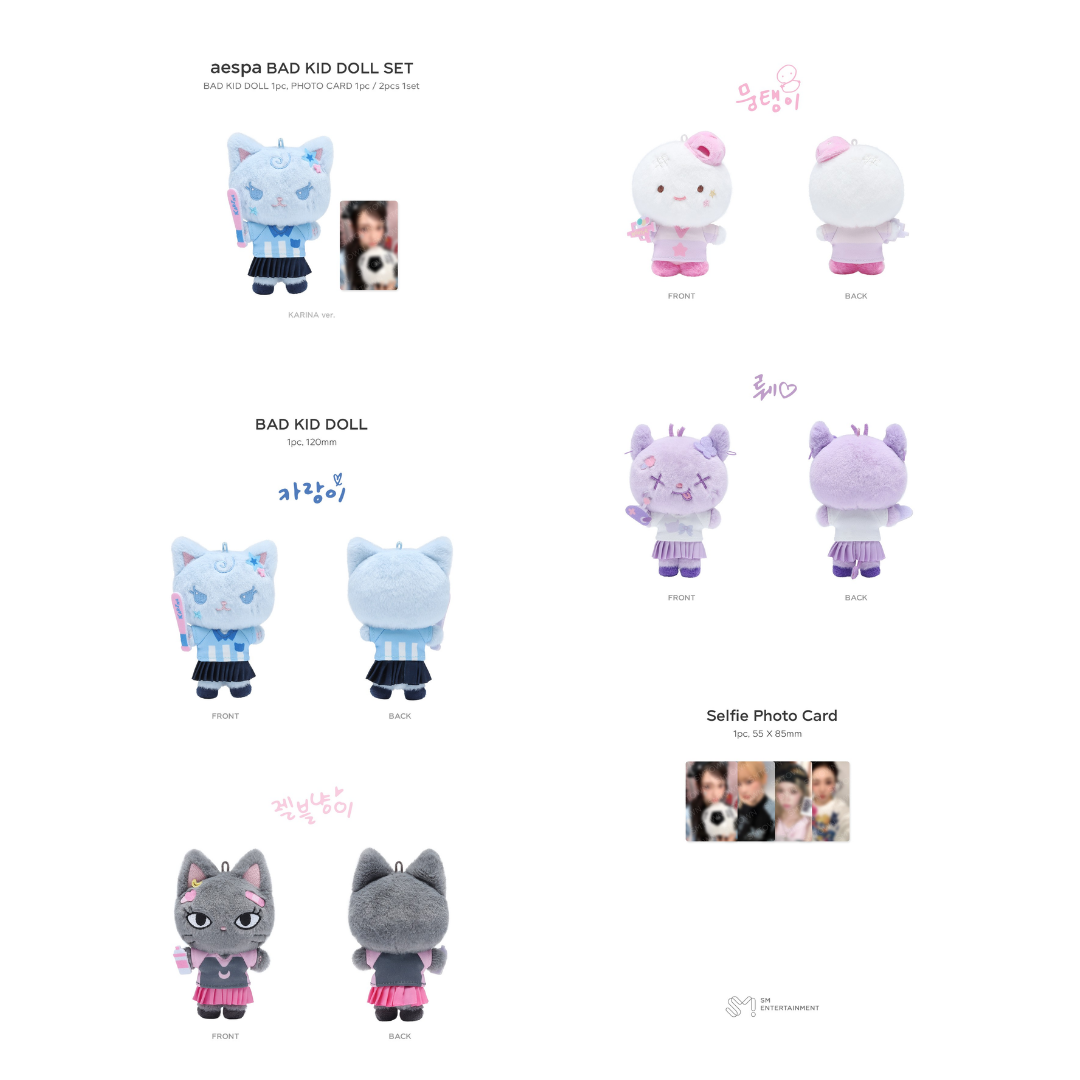 AESPA 2025 SEASON'S GREETINGS BAD KID DOLL SET
