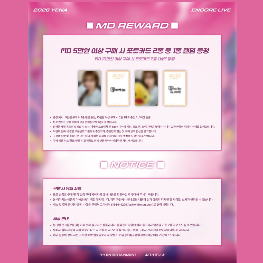 [PREORDER] YENA ENCORE LIVE [Starting from Nemo, This Otherworld That's Almost Within Reach: The Movie] OFFICIAL MD