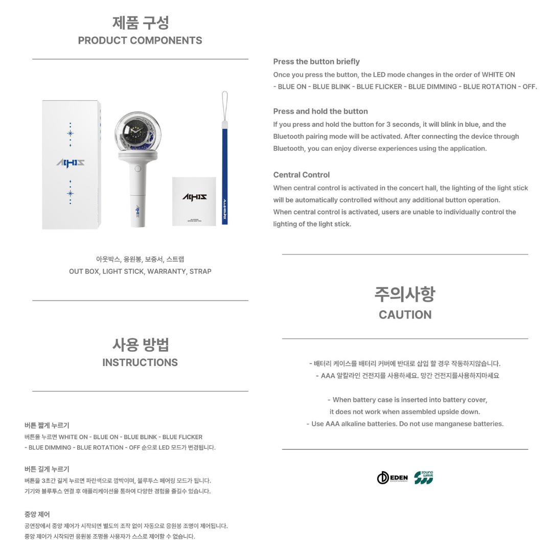 [PREORDER] ALL(H)OURS OFFICIAL LIGHT STICK