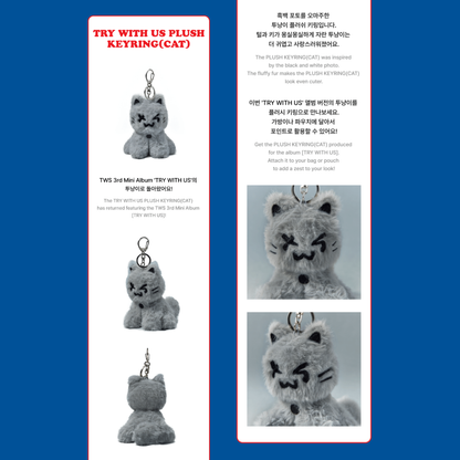 TWS TRY WITH US Plush Keyring (Cat)