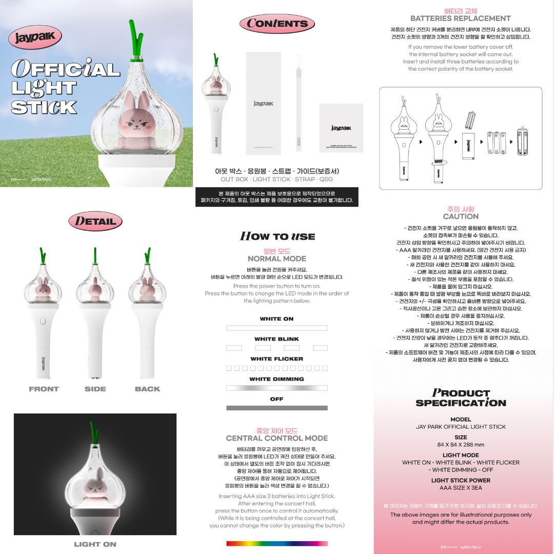 [PREORDER] JAY PARK OFFICIAL LIGHT STICK