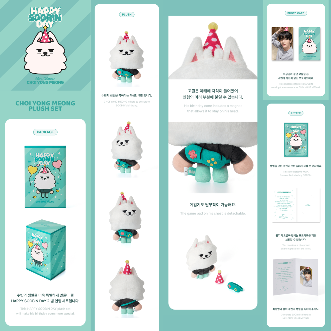[PREORDER] [HAPPY SOOBIN DAY] Heart Messenger : CHOI YONG MEONG Official Merch