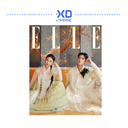 [PREORDER] PARK BO GUM ELLE Special Edition Bonus Book (Sept 2026)