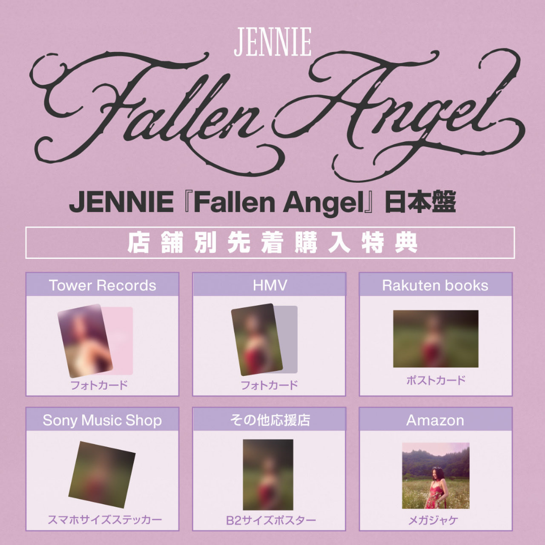 [PREORDER] JENNIE EP ‘Fallen Angel’ Japan Edition CD