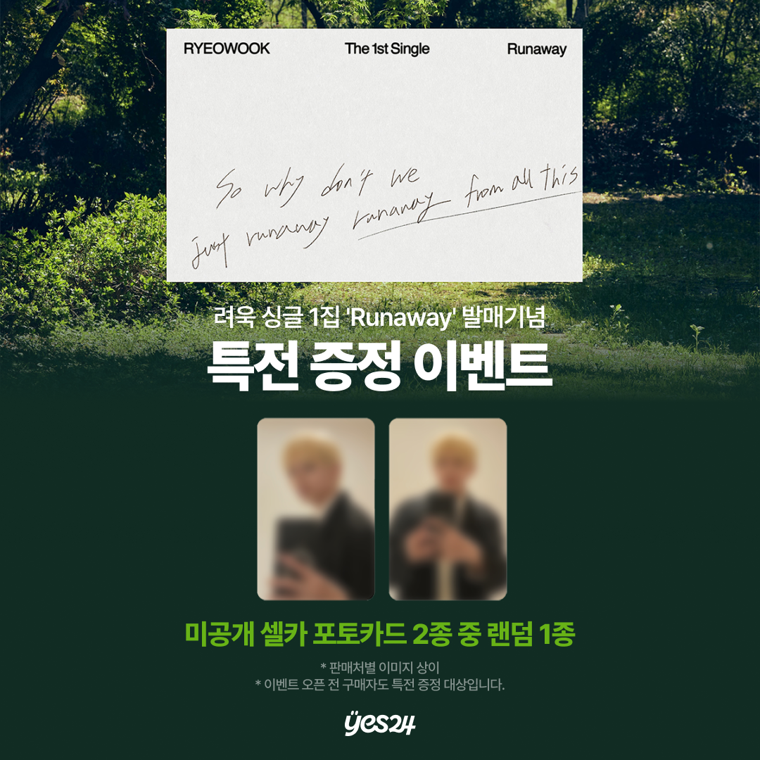 [PREORDER DEADLINE 20/6] RYEOWOOK 1st Single Digipack Ver.