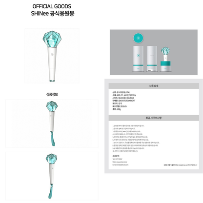 SHINee Official Lightstick