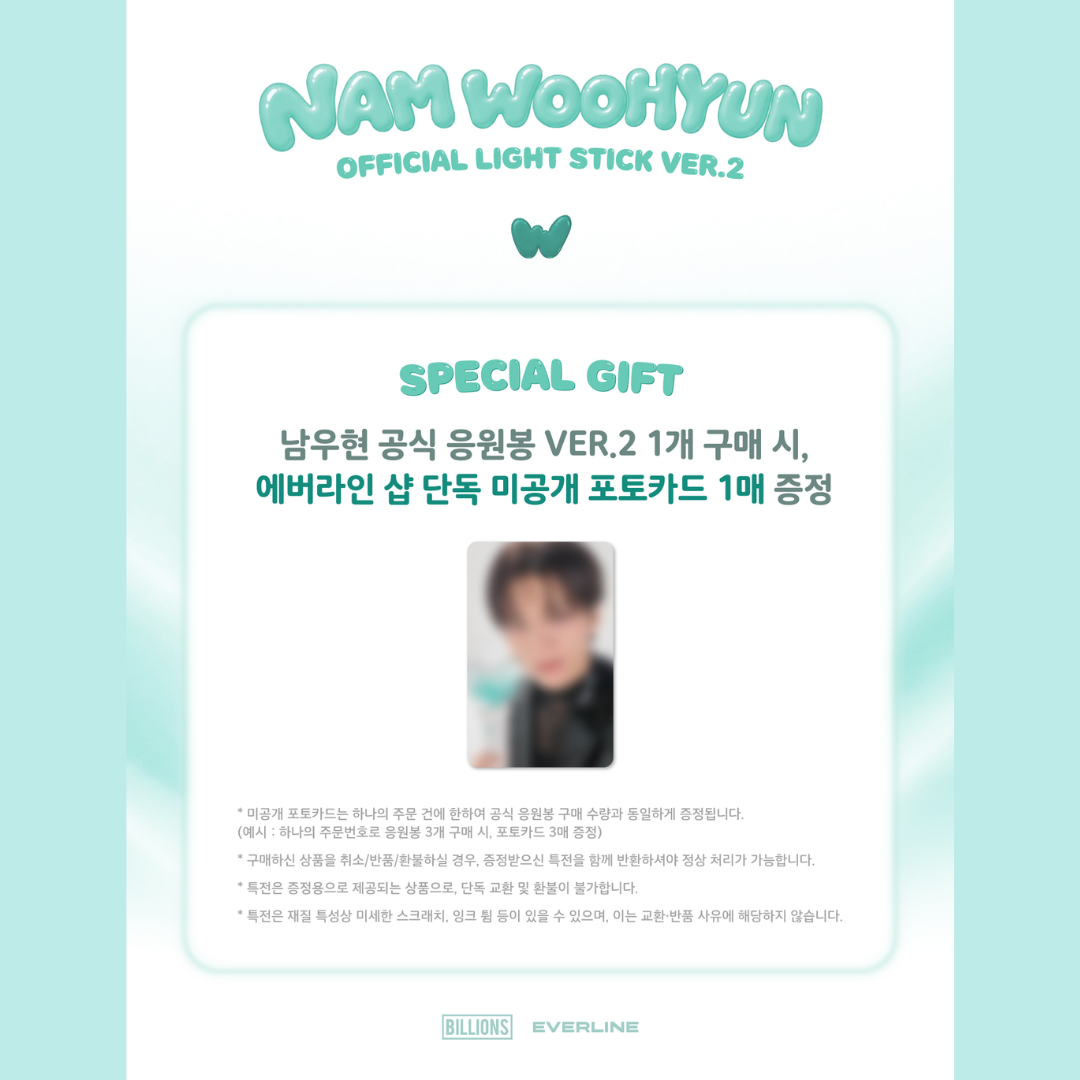 [PREORDER] INFINITE NAM WOOHYUN OFFICIAL LIGHT STICK VER.2