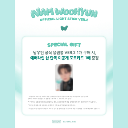 [PREORDER] INFINITE NAM WOOHYUN OFFICIAL LIGHT STICK VER.2