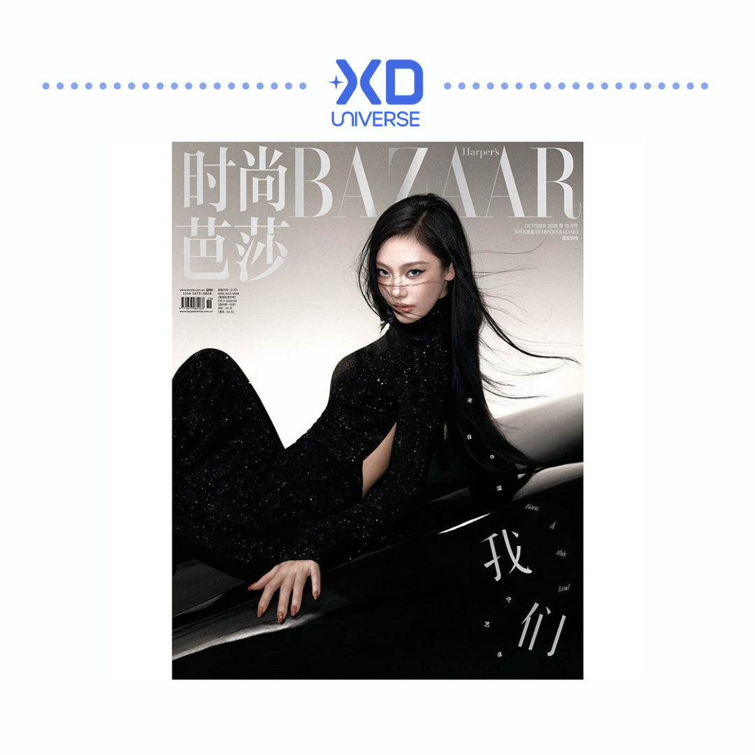 [PREORDER] aespa NINGNING 時尙芭莎 Harper's BAZAAR (Oct 2026)
