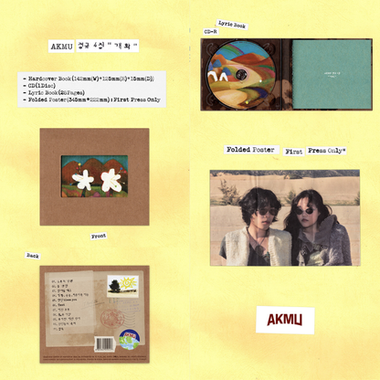 [PREORDER] AKMU 4th Full Album '개화(FLOWERING)'