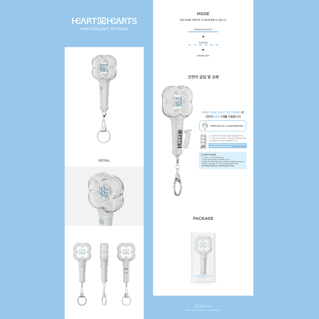 [PREORDER] Hearts2Hearts MINI FANLIGHT KEYRING