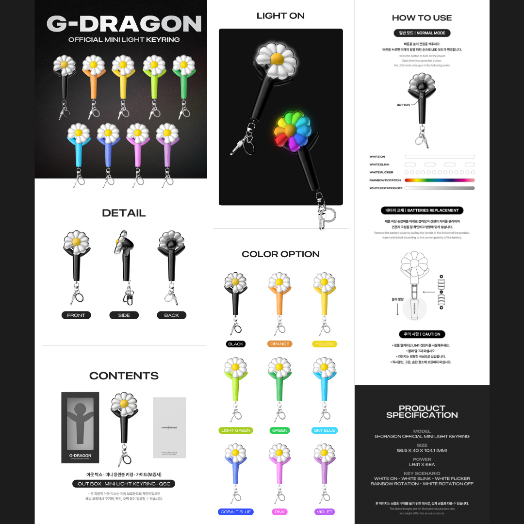 G-DRAGON OFFICIAL MINI LIGHT 2個セット 楽天市場】G-DRAGON OFFICIAL LIGHTSTICK MINI KEYRING｜ BLACK/ MINT