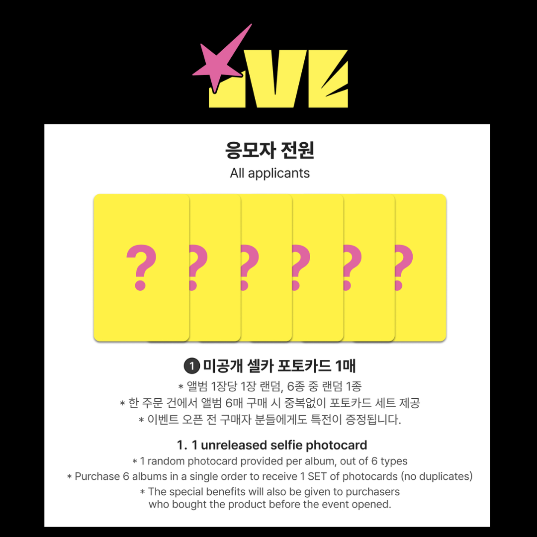 [PREORDER DEADLINE 23/10] IVE EP [Looks Can Kill] - LOVED IVE ver.