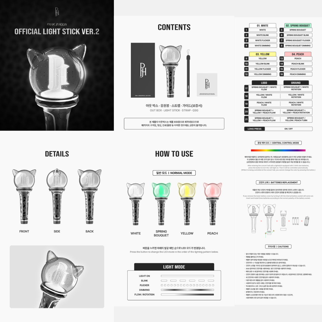 [PREORDER] PARK JI HOON OFFICIAL LIGHT STICK VER.2
