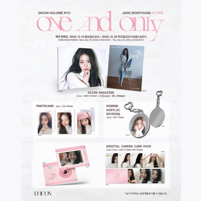 [KAKAOTALK POB] DICON VOLUME N°31 JANG WONYOUNG ONE AND ONLY MAGAZINE