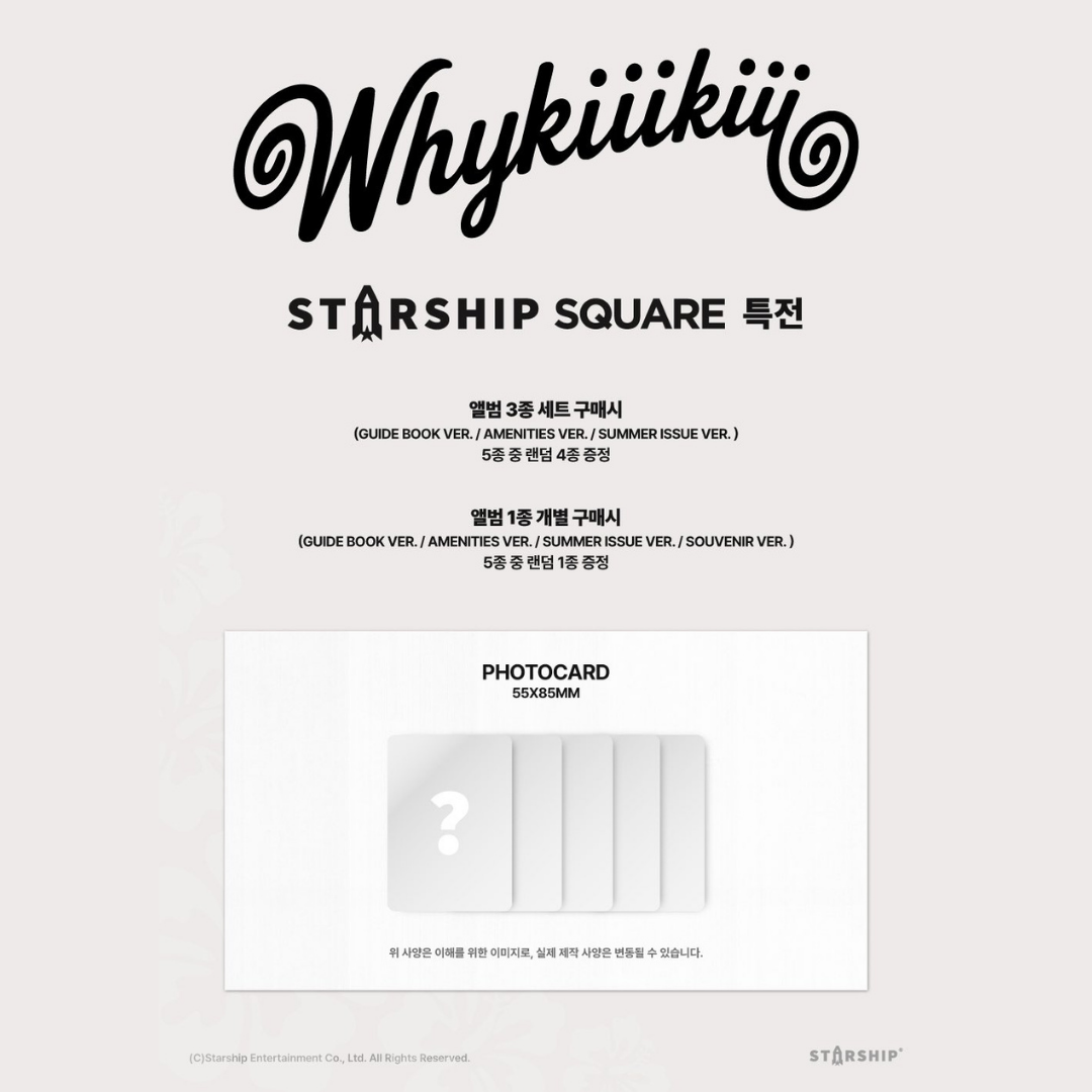 [PREORDER DEADLINE 8/8] KiiiKiii EP [WhyKiiiKiii] - SUMMER ISSUE ver.