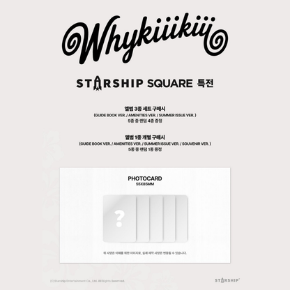 [PREORDER DEADLINE 8/8] KiiiKiii EP [WhyKiiiKiii] - SUMMER ISSUE ver.